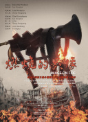 亚洲国产精久久久久久久